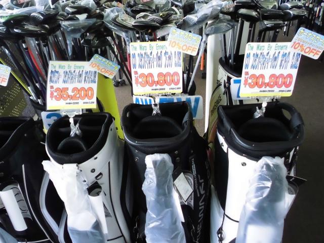 SALEのお知らせ