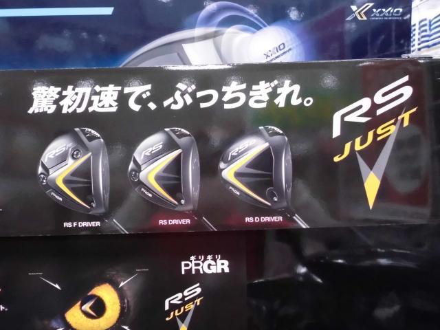 試打クラブのお知らせ