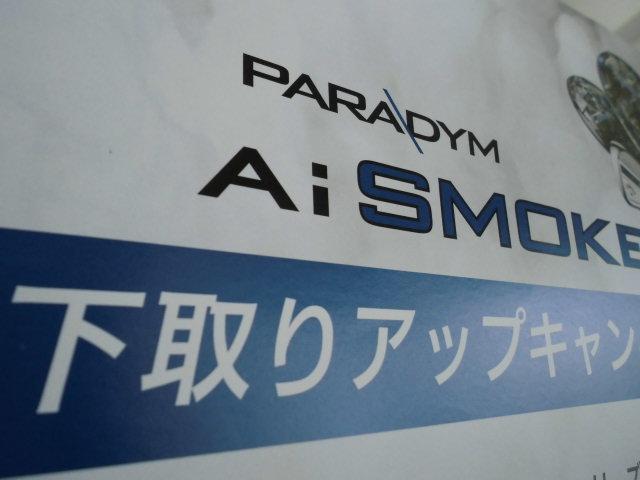 ★キャンペーンのお知らせ★