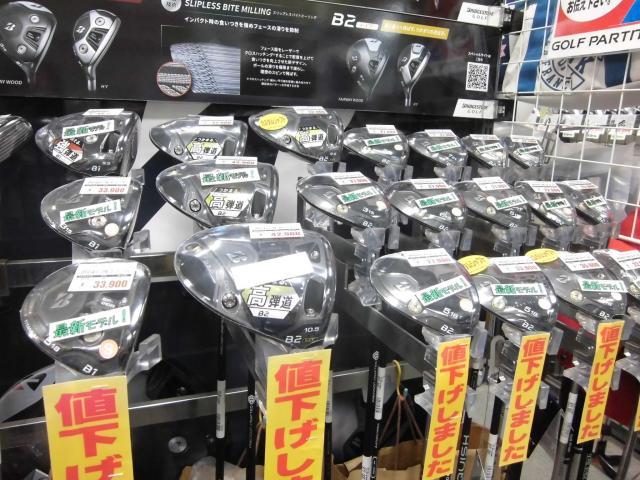 ブリヂストンB1、B2新品クラブがマークダウン