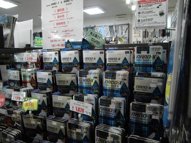 NEXGEN〖NANO-Xシリーズグローブ〗好評発売中！