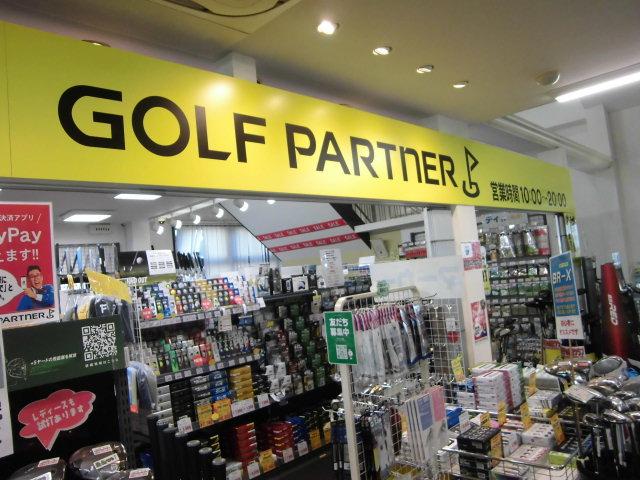 可愛らしいグッズ入荷しました！