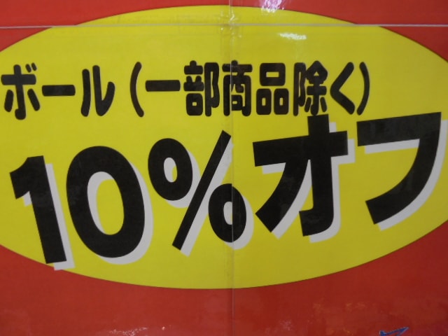 DSC00510.JPG