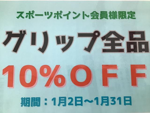 26年もよろしくお願いします！