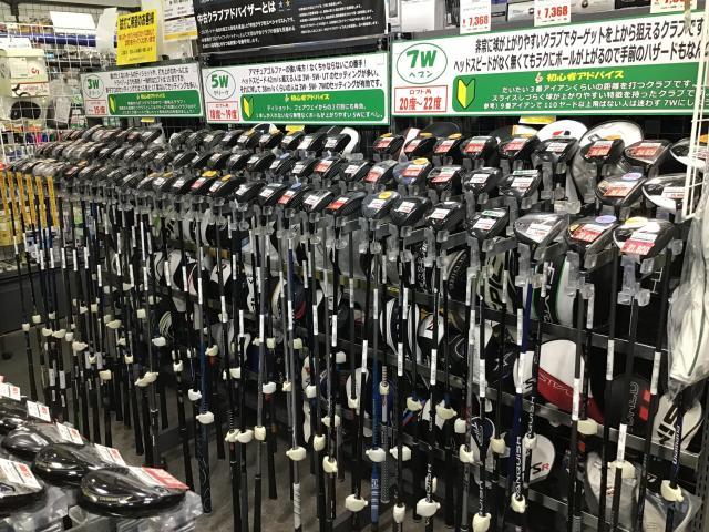 買取強化中です！