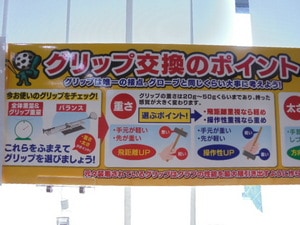 20160906.JPG