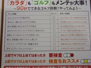 20160916.JPG