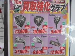 20161007.JPG