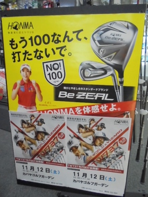 20161107.JPG