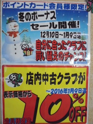 20161211.JPG