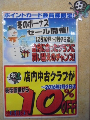 20161222.JPG
