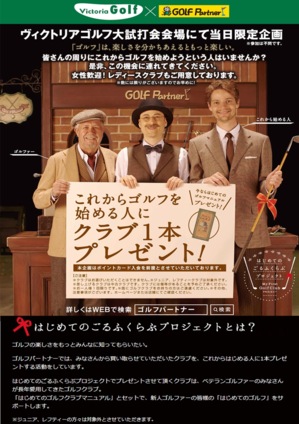 はじごる.png