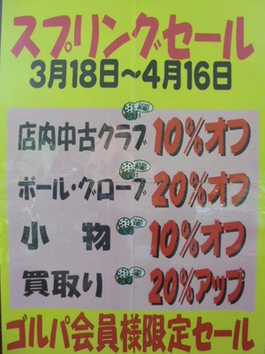 20170324.JPG