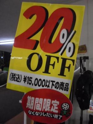 初心者集まれ！