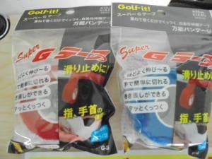 万能テープ！
