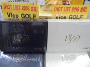 ＨＯＴ　ＬＩＳＴ２０１８　金賞受賞