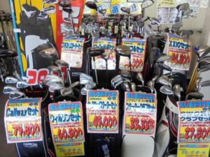 自分に合ったセットを組もう!!