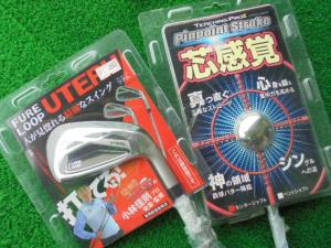新しい練習道具入荷しました！