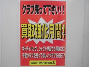 クラブ売って下さい。