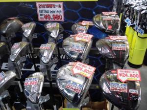 新春セール開催中です。