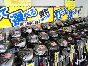 ゴルフを始めたい方にオススメのお店です。