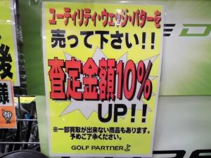 是非お持ちください！