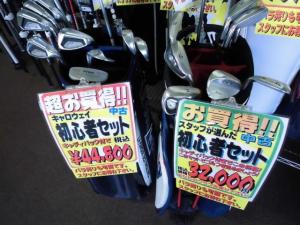 これからゴルフを始める初心者の方。