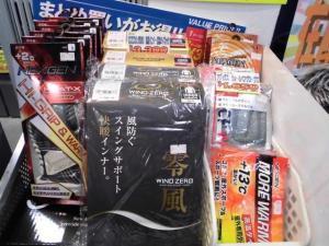 冬ゴルフの準備はできてますか？
