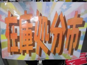 さらにお求め安い価格になりました。