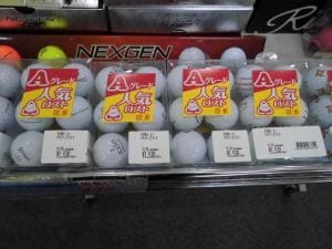 やっと入荷しました！