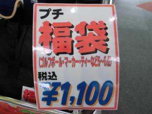 新年明けましておめでとうございます。