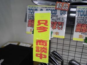 無くなる前に見に来て下さい！