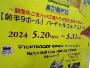 2024052904.JPG
