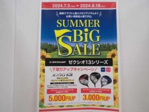 2024.07.05.02.JPG