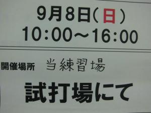 202409043.JPG