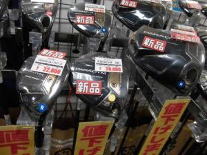 マークダウン品のご紹介★