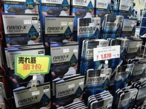 NEXGEN《NANO-Xシリーズグローブ》好評発売中！