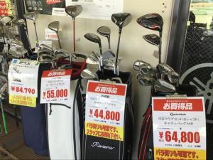 中古ゴルフクラブのセットもご用意できます。