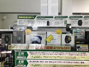 カバヤ店限定夏のボーナスセール追加です。