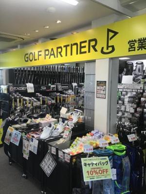 ☆岡山オハヨーゴルフガーデン店です☆