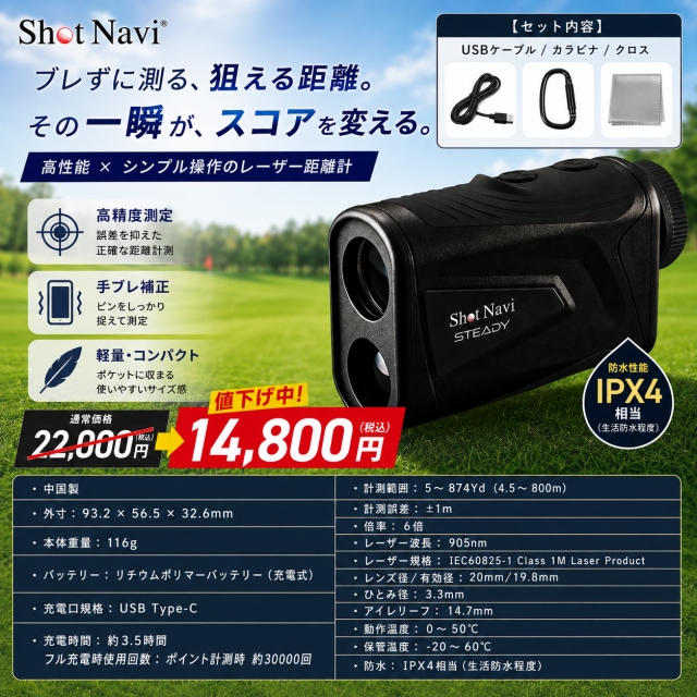 測定器　特別価格！！