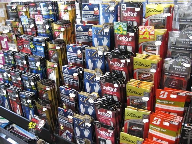 各種グローブ販売中！！