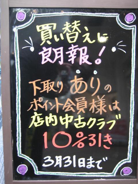 302.JPG