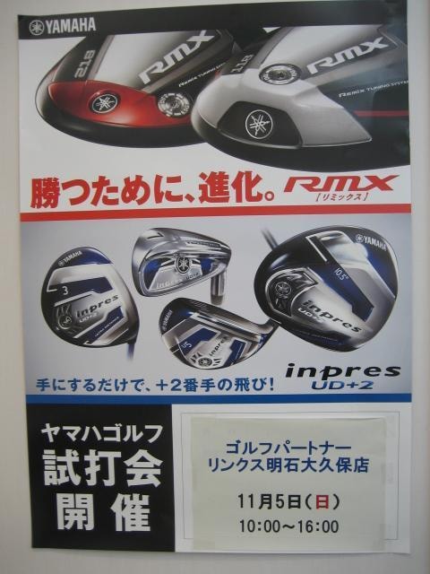 yamaha.JPG