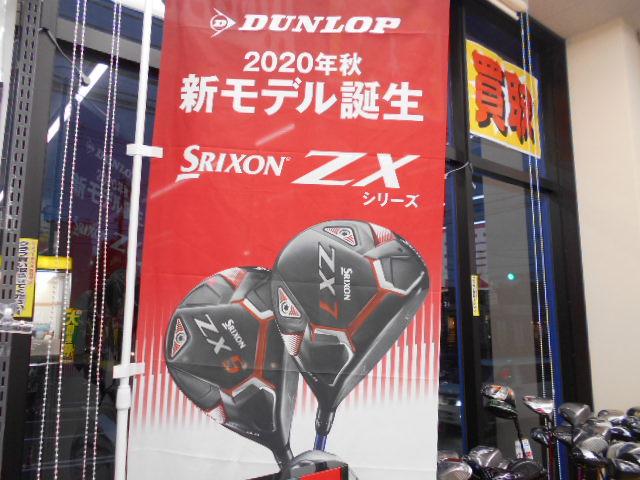 DSCN5283.JPG