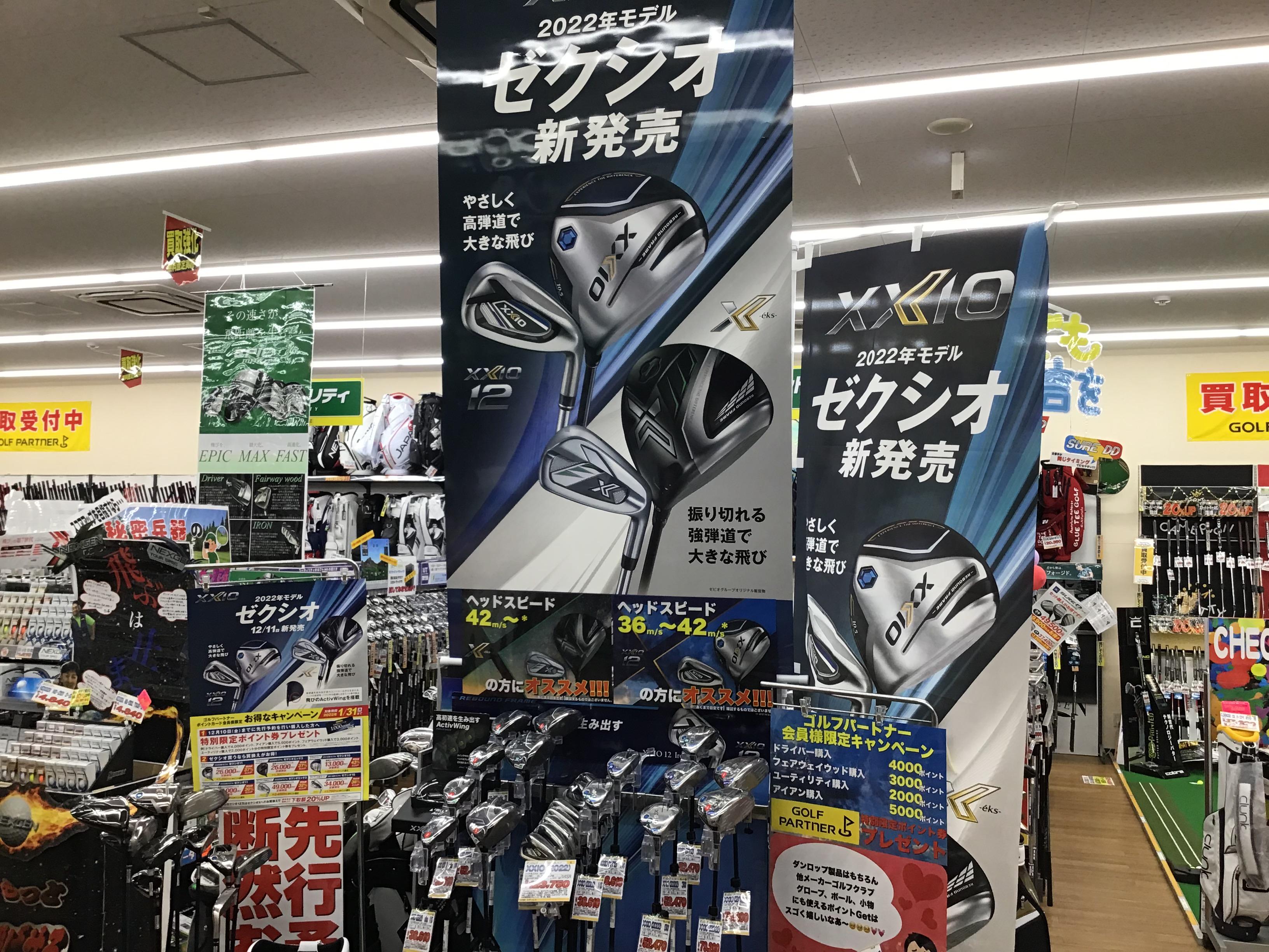 21世紀の王者から新発売！！！