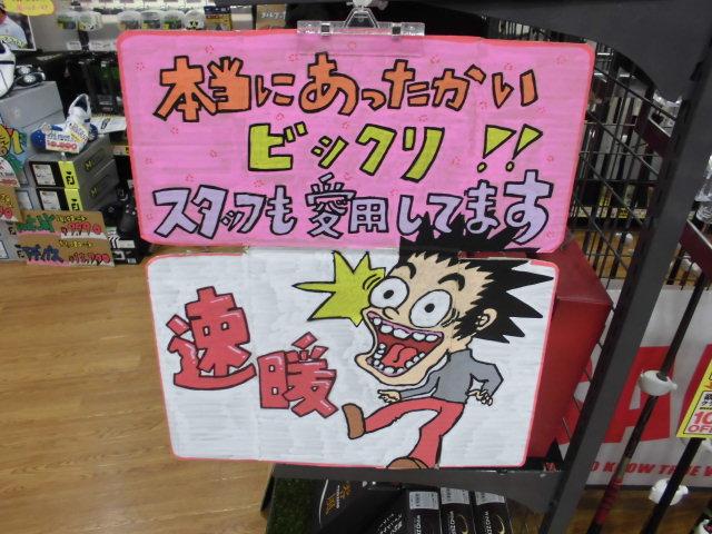 風ニモマケズ、冬ノ寒サニモマケヌ丈夫ナカラダヲモタズトモ。