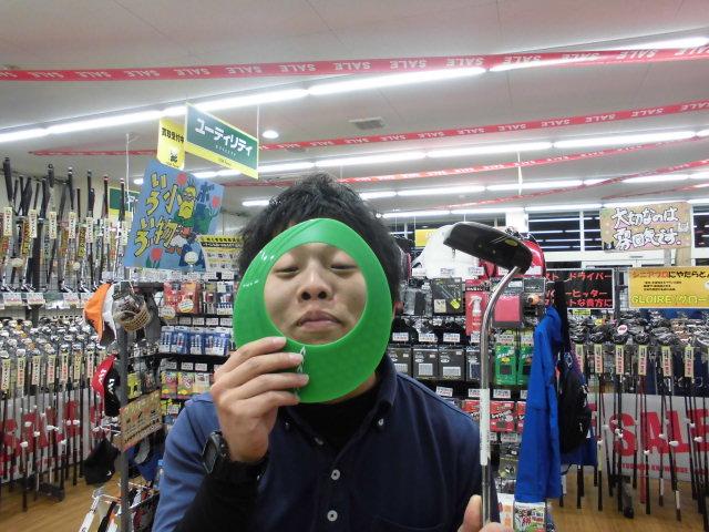 あいたから（明日から）