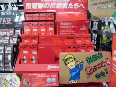 暑苦しい！