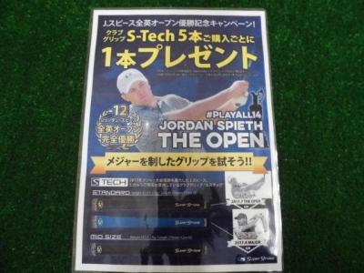実際にあった怖い話　佐竹編